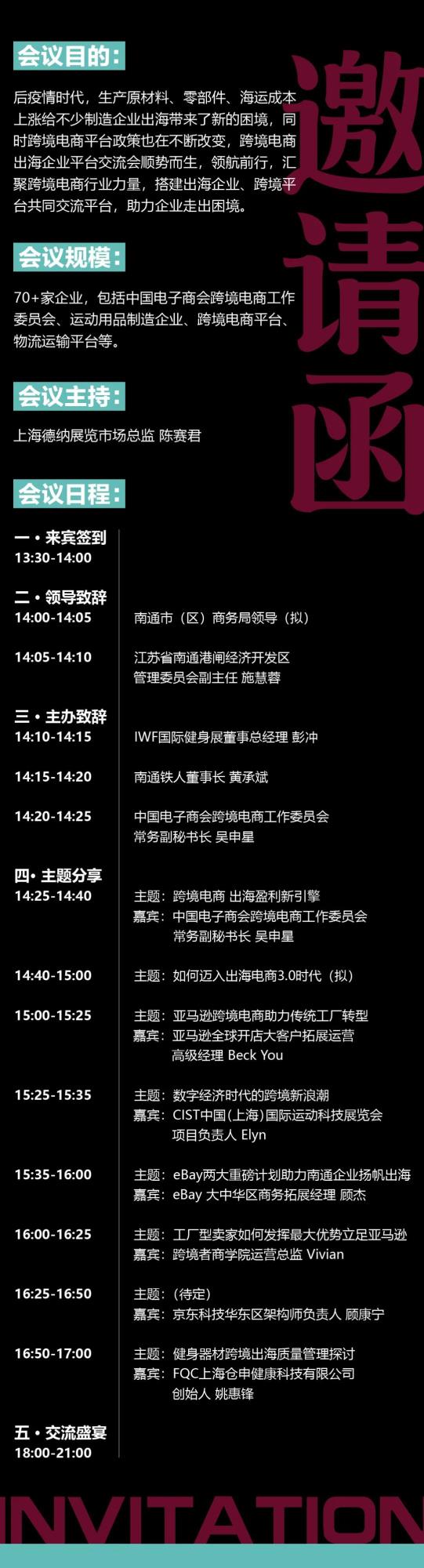 å¾®ä¿¡å¾ç_20211214103017.jpg