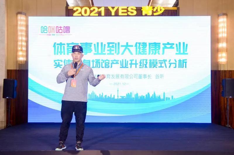 åäº¬ååªååä½è²åå±æéå¬å¸è£äºé¿ è°·æ.jpg