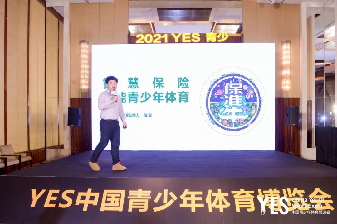 ä¿åçèååå§äººå¼é«çº§å¯æ»è£ èµµå¨.jpg