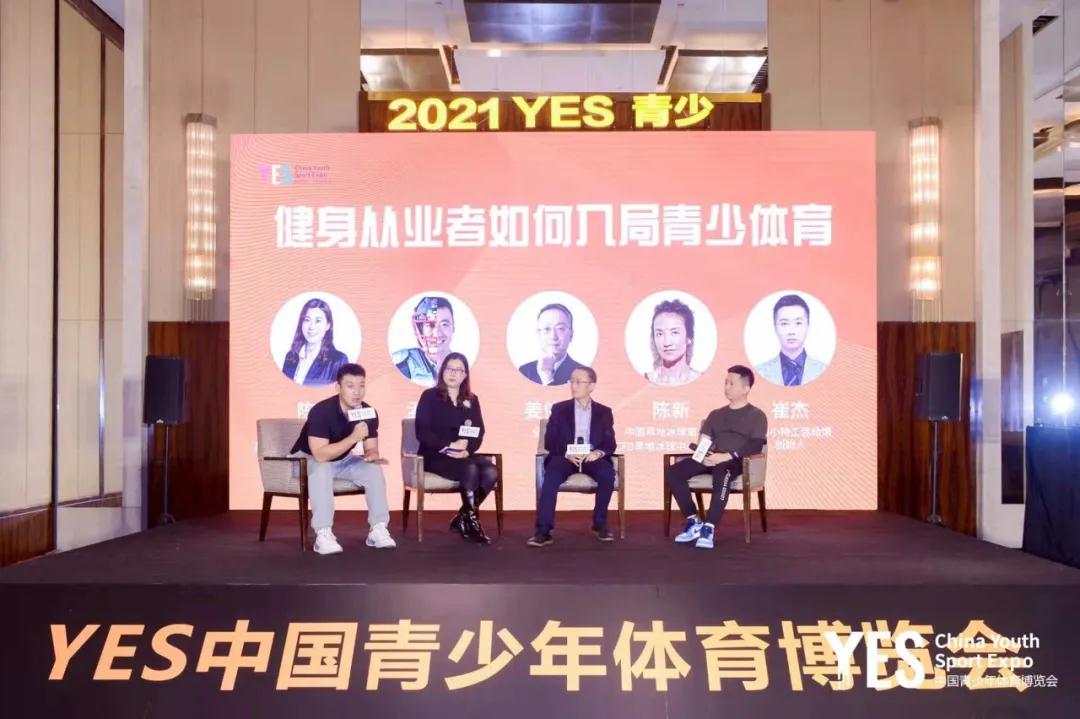 ãé¦å±YESä¸­å½éå°å¿ä½è²æè²åå±é«å³°è®ºåââå¥èº«ä»ä¸èå¦ä½å¥å±éå°ä½è²ã.jpg