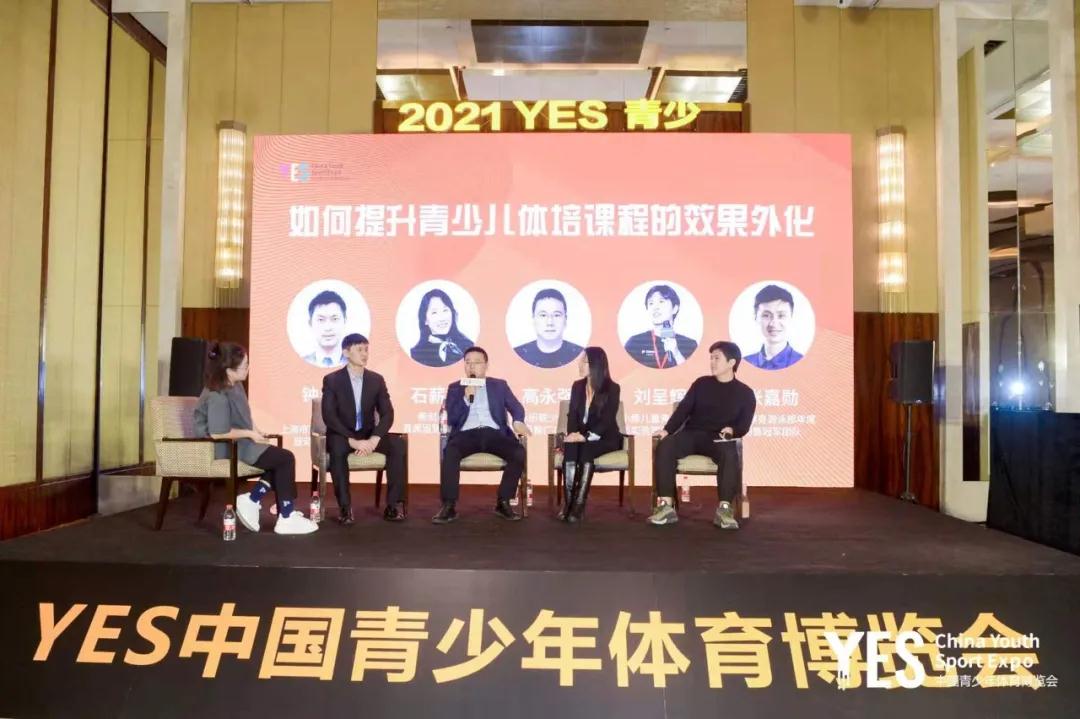 ãé¦å±YESä¸­å½éå°å¿ä½è²æè²åå±é«å³°è®ºåââå¦ä½æåéå°å¿ä½å¹è¯¾ç¨çææå¤åã.jpg