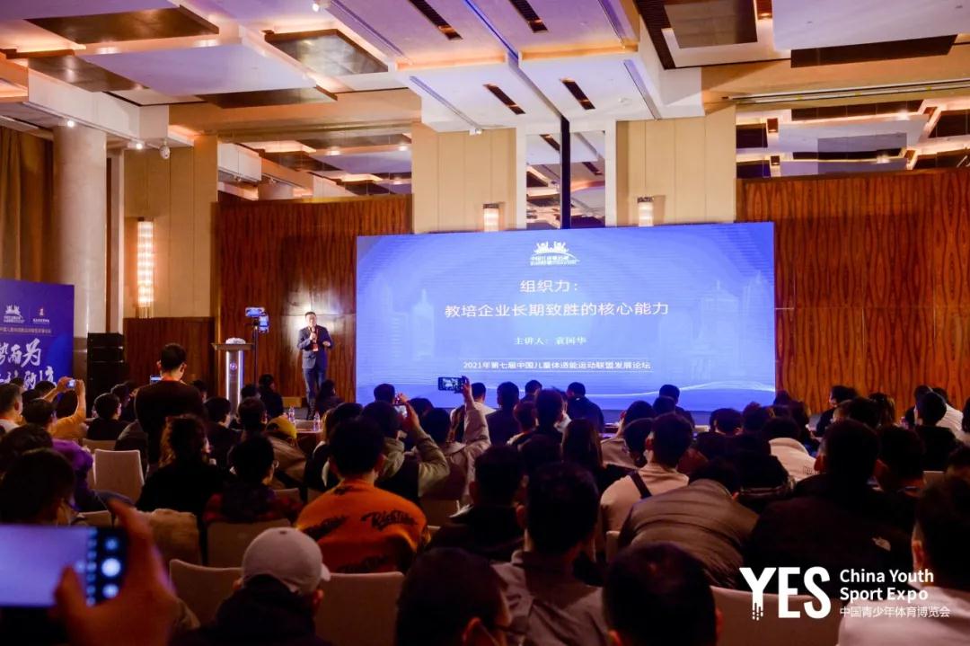 ç¬¬ä¸å±ä¸­å½å¿ç«¥ä½éè½è¿å¨èçåå±è®ºå.jpg