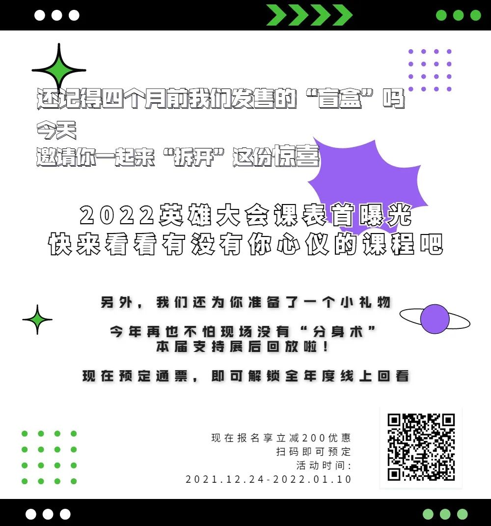 å¾®ä¿¡å¾ç_20211224092147.jpg