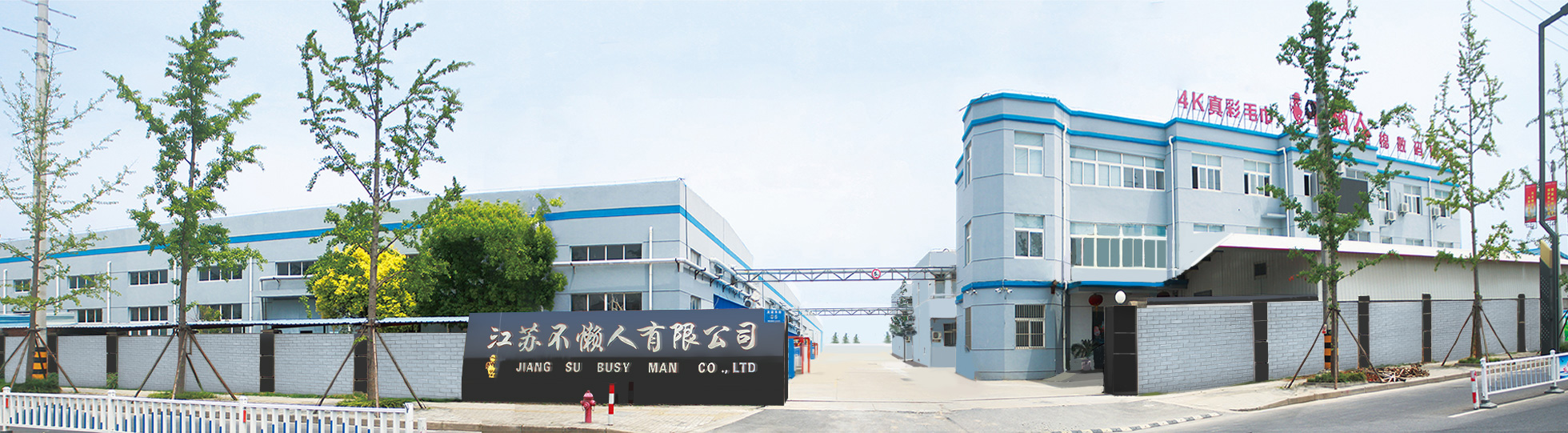 å¬å¸å¤æ¯.jpg