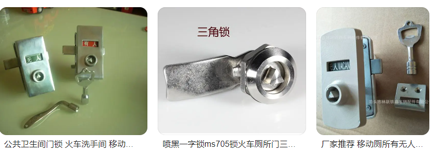 åè½¦étrain lock.png