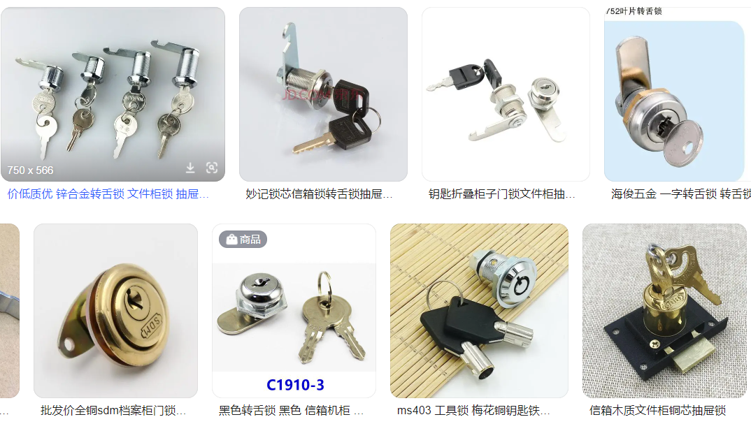 æä»¶æé é®ç®±éCabinet lock mailbox lock.png