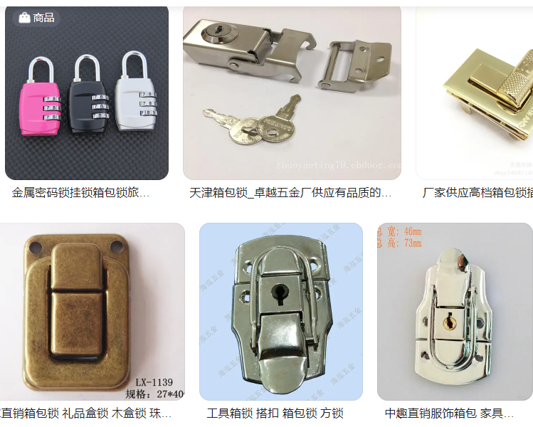 ç®±åéå·¥å·ç®±ésuitcase lock and tool box lock.png