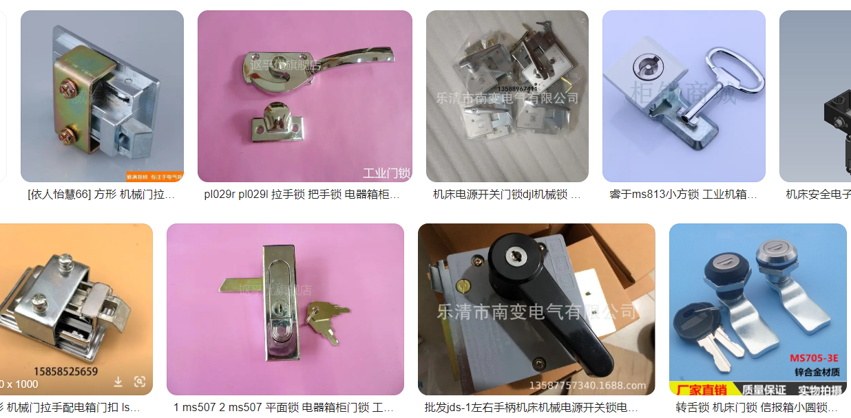 machine tool lock.png