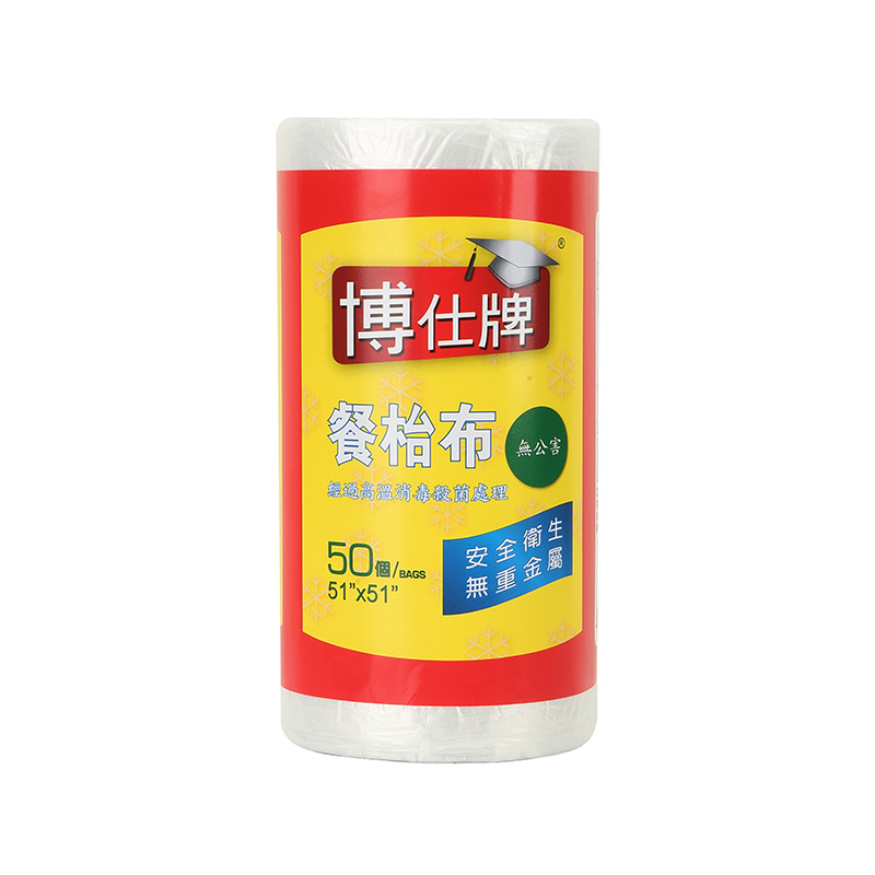 ä¸»å-æ¡å¸1.jpg