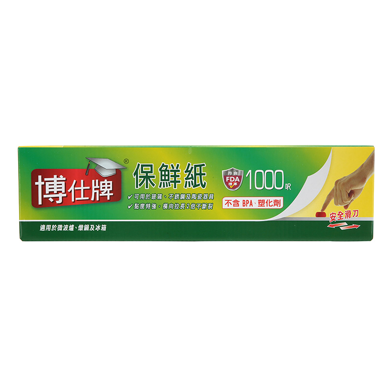 ä¸»å-æ»åå¼ä¿é®®è2.jpg