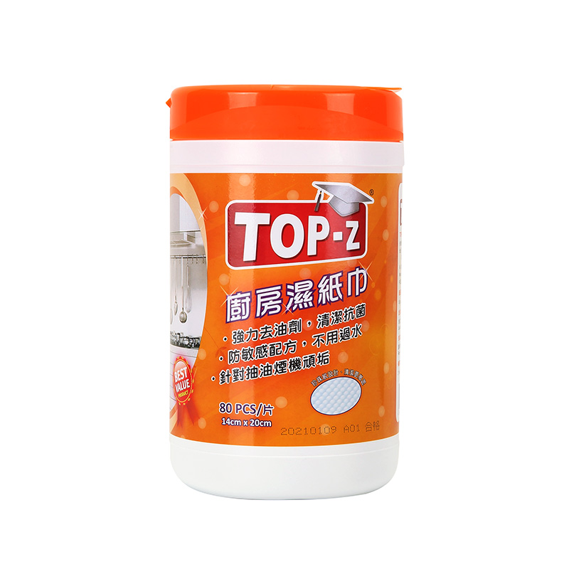 ä¸»å-å»æ¿æ¿ç´å·¾1.jpg