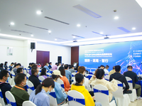 2021中国（温州）眼镜跨境电商高峰论坛