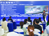 中国（瓯海）眼镜产业技术发展论坛
