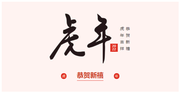 å¾®ä¿¡å¾ç_20220207094456.png