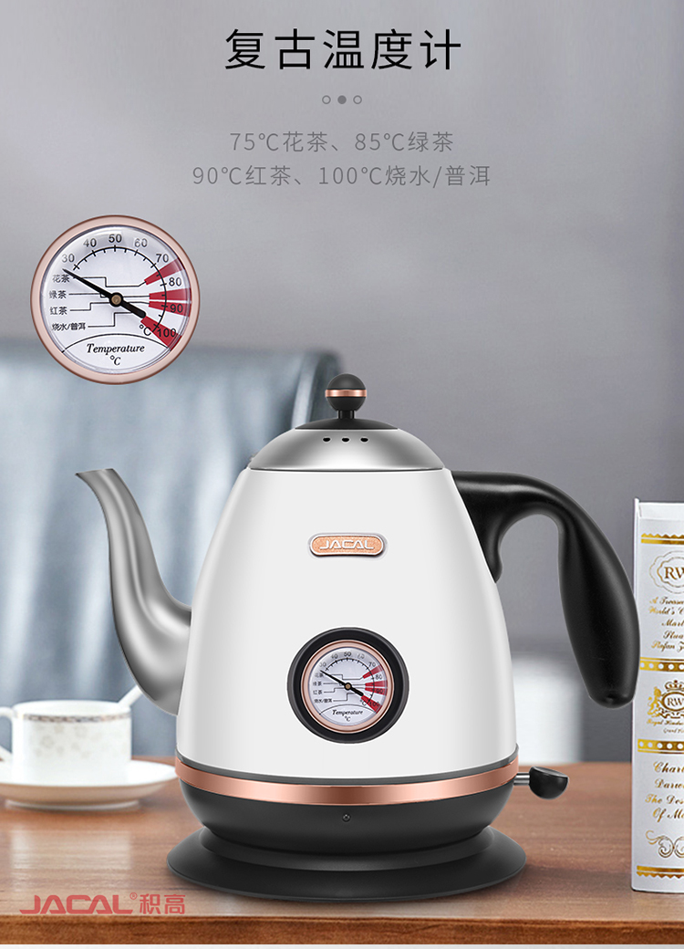 ç§¯é«çµç­æ°´å£¶GL-E5Dï¼å¤©ç«ï¼_04.jpg