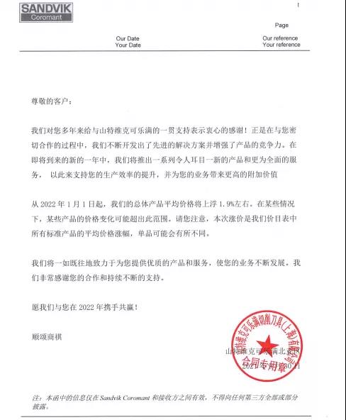å¾®ä¿¡å¾ç_20220213201852.jpg