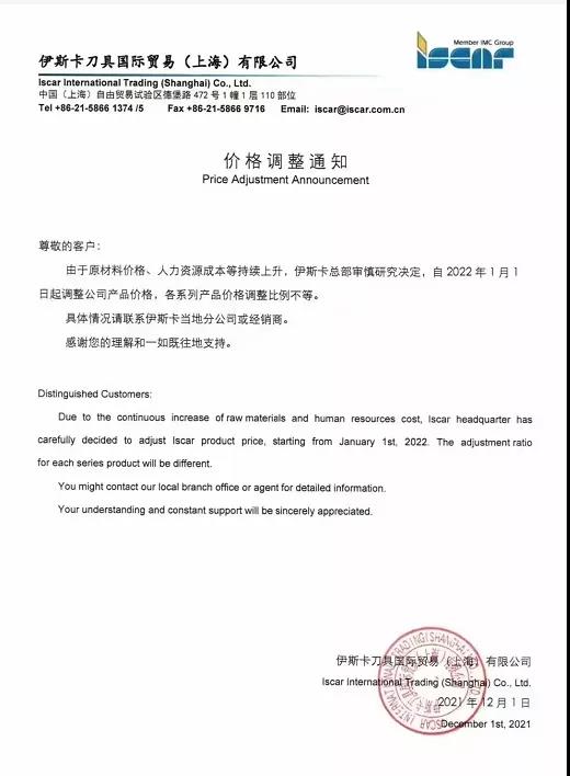 å¾®ä¿¡å¾ç_20220213201930.jpg