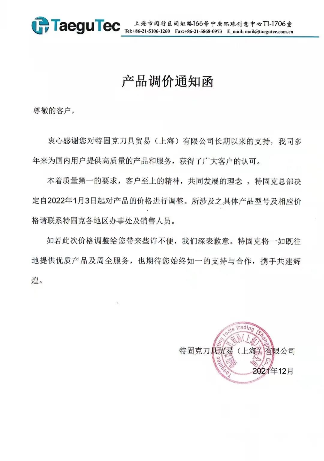 å¾®ä¿¡å¾ç_20220213202110.jpg