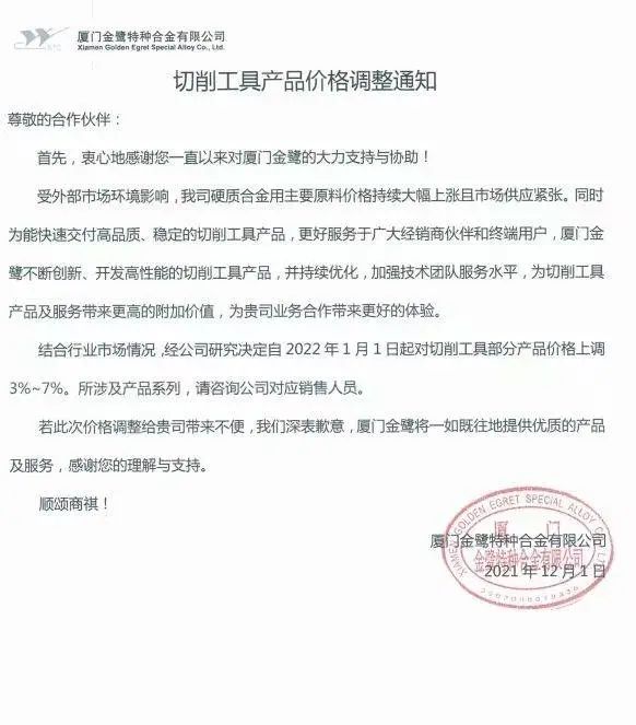å¾®ä¿¡å¾ç_20220213202158.jpg