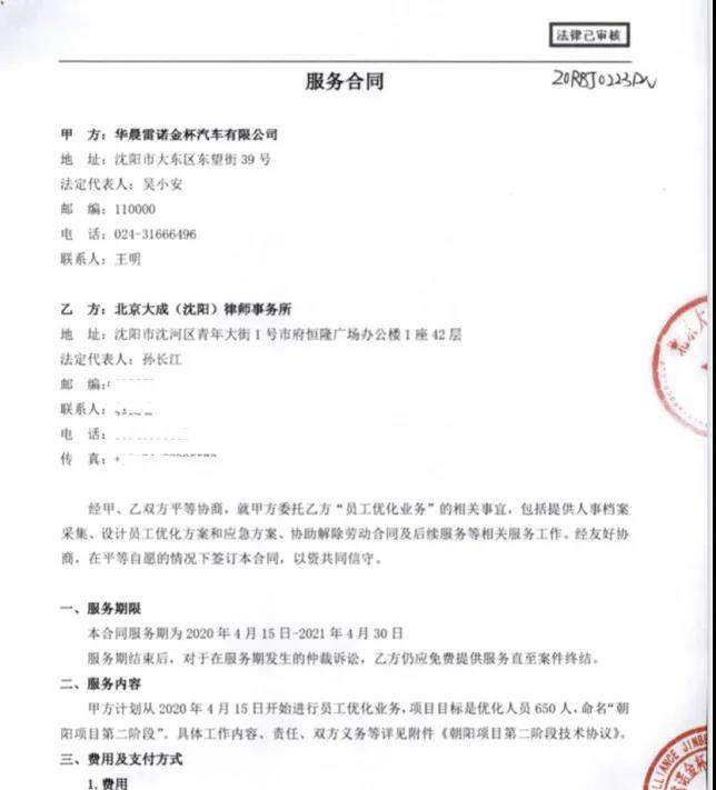 å¾®ä¿¡å¾ç_20220213204823.jpg