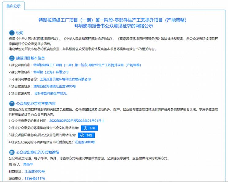 1488x0_1_autohomecar__ChxkqWIXSuaAXA4hAAWao-Ed45s590.png