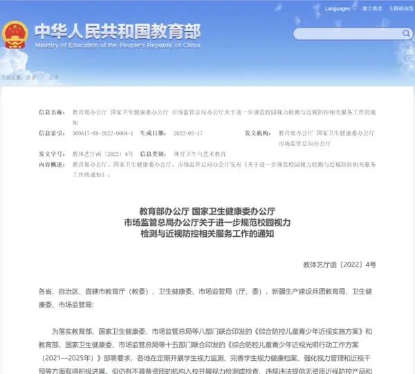 å¾®ä¿¡å¾ç_20220228140810.jpg