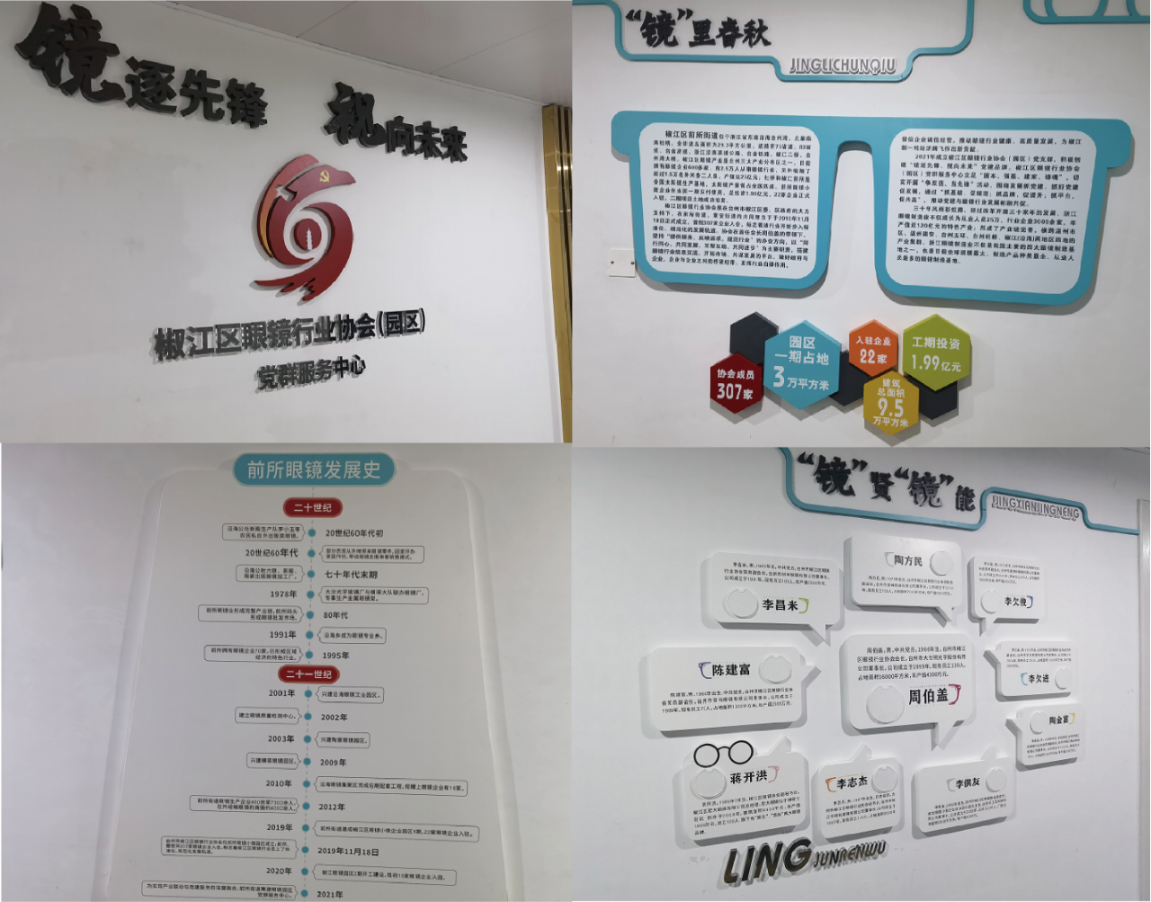 å¾®ä¿¡å¾ç_20220302092108.png