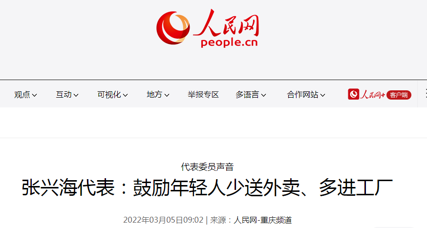 å¾®ä¿¡å¾ç_20220311202027.png