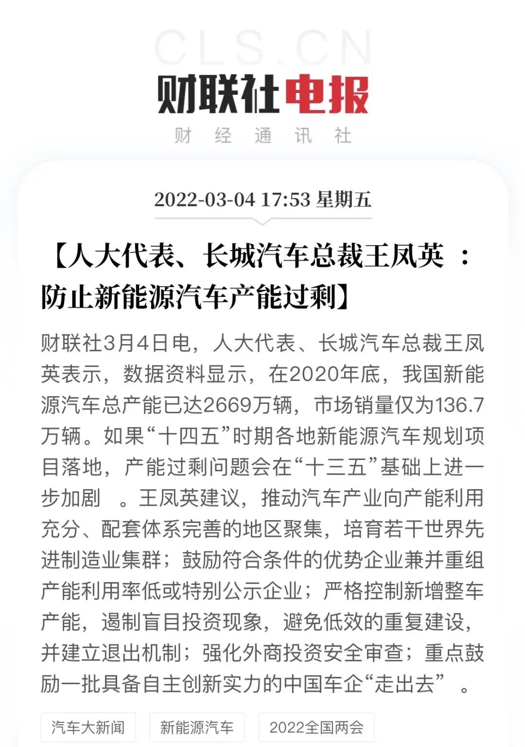 ä¸æ¹éªçµ4.jpg