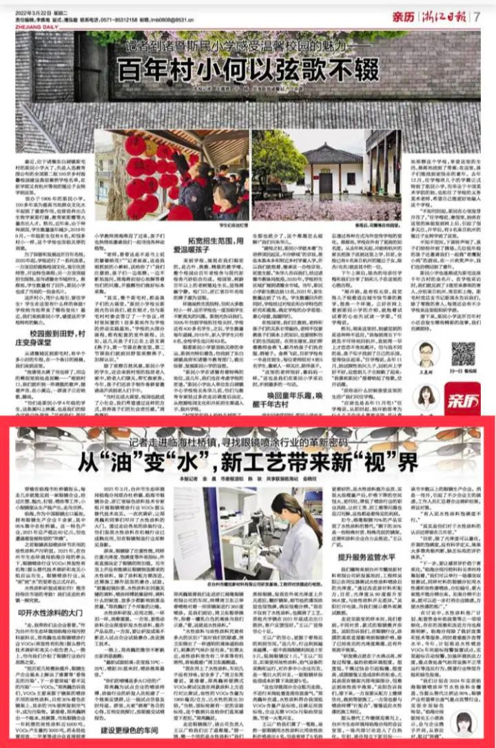 å¾®ä¿¡å¾ç_20220406085708.png