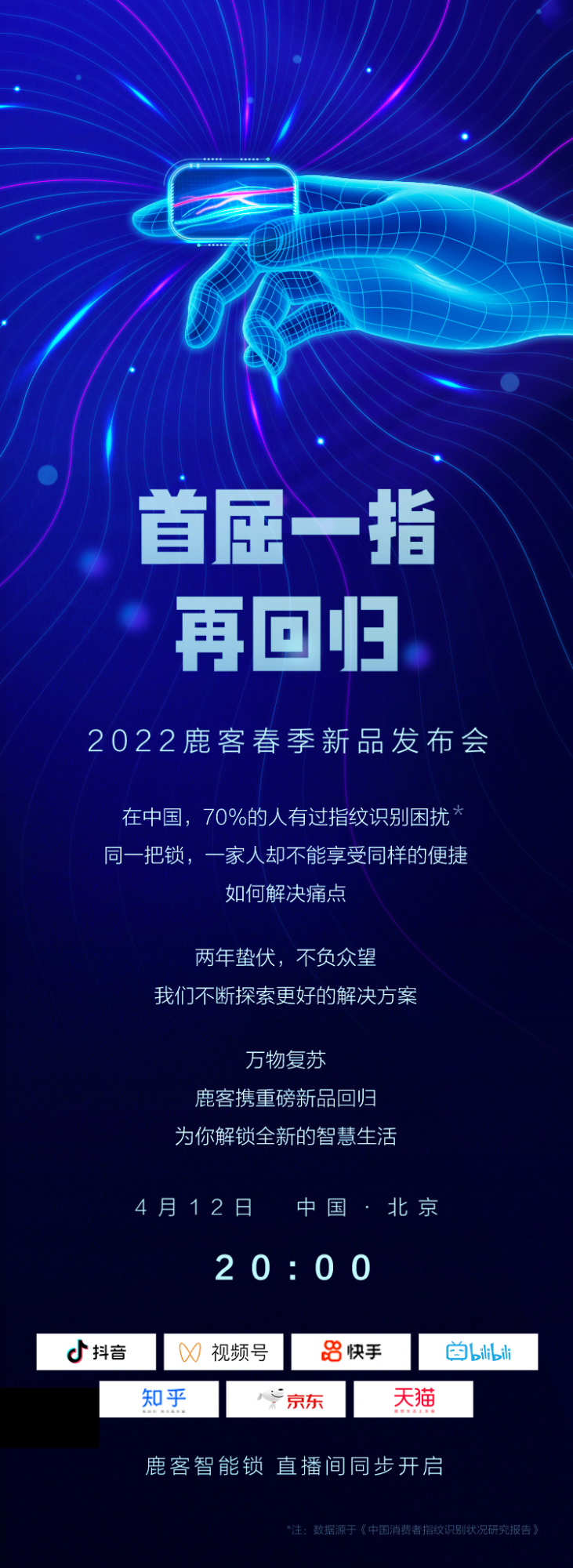 å¾®ä¿¡å¾ç_20220422104221.png