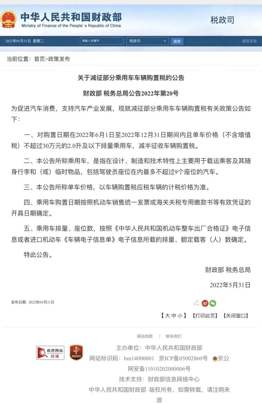 å¾®ä¿¡å¾ç_20220601134155.jpg