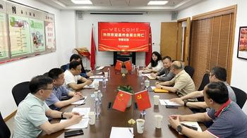 Wenzhou Convention & Exhibition Industries Association Held a Symposium
