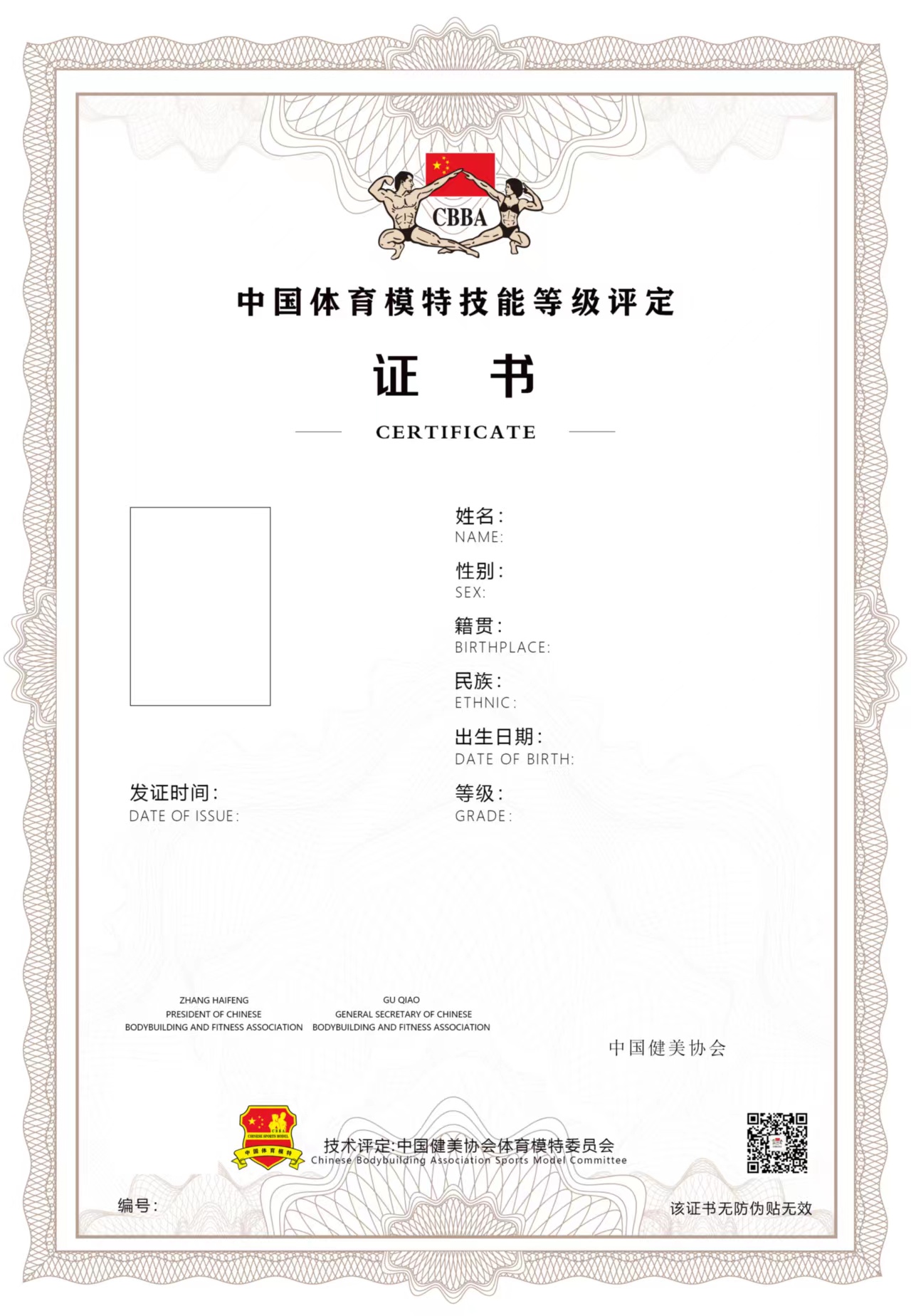 微信图片_2022062114335416.jpg