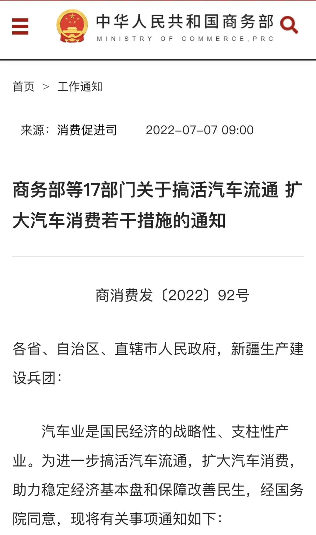 å¾®ä¿¡å¾ç_20220711100146.jpg