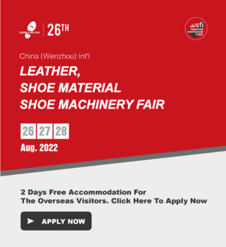 26th Wenzhou Int’l Leather Fair: Visitor Registration Channel Opened
