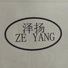 Shandong Zeyang Fitness Technology Co.LTD