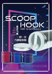 Scoop Hook系列