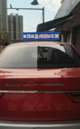 温州国际车展出租车画面上线