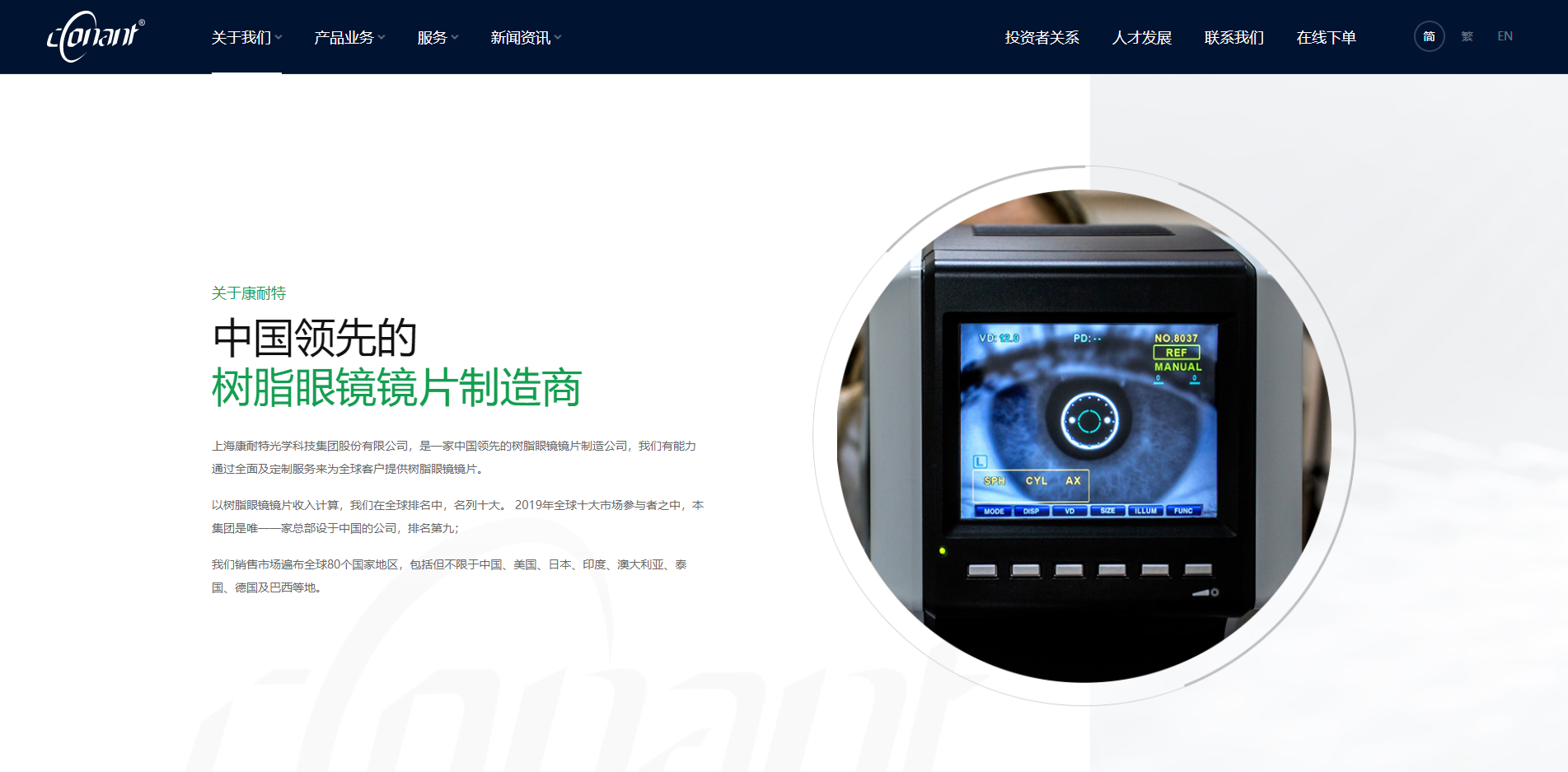 å¾®ä¿¡æªå¾_20220829143013.png