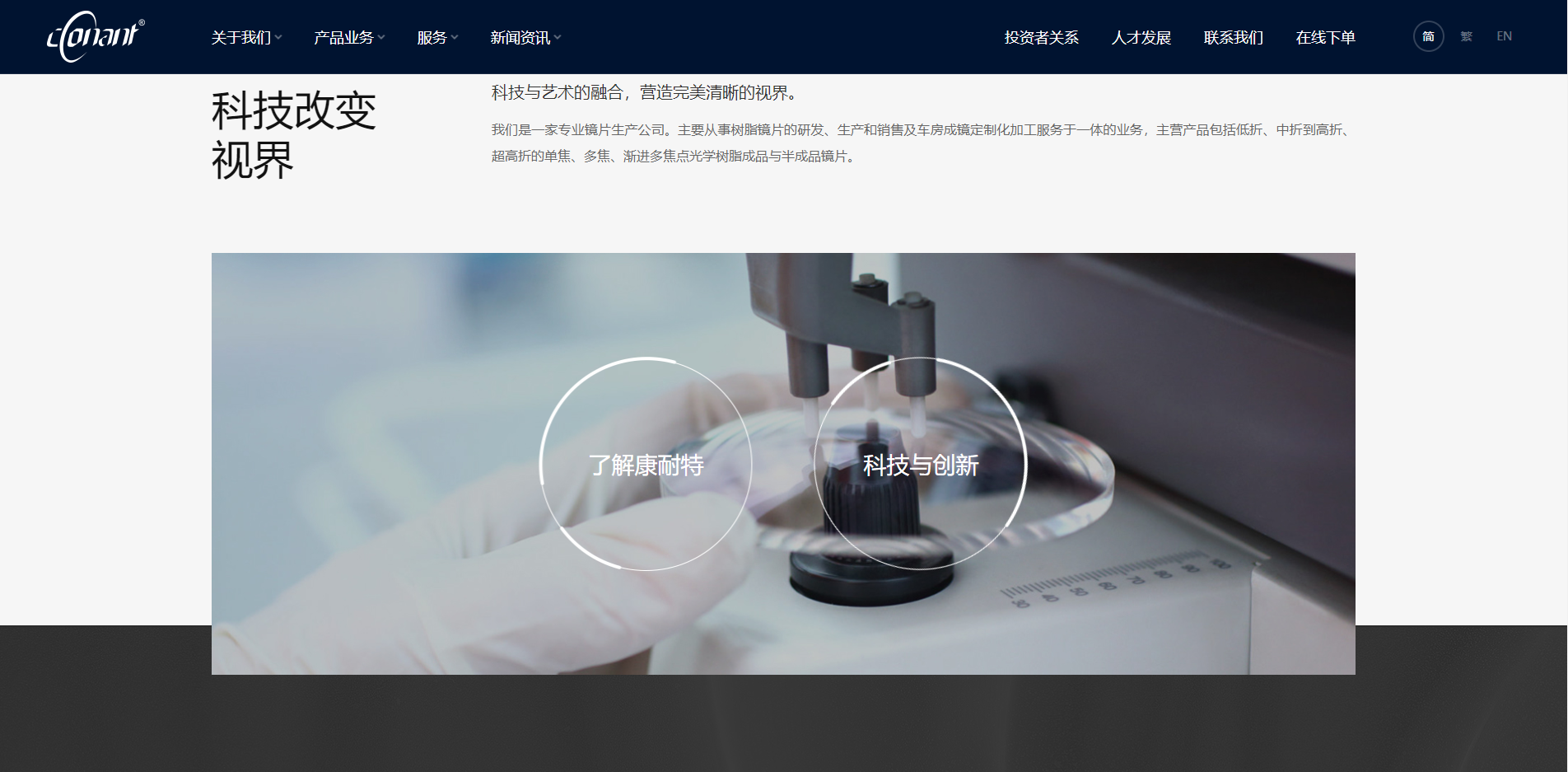 å¾®ä¿¡æªå¾_20220829142940.png