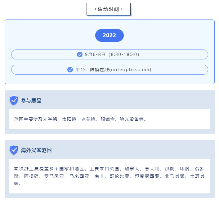 å¾®ä¿¡æªå¾_20220905162934.png