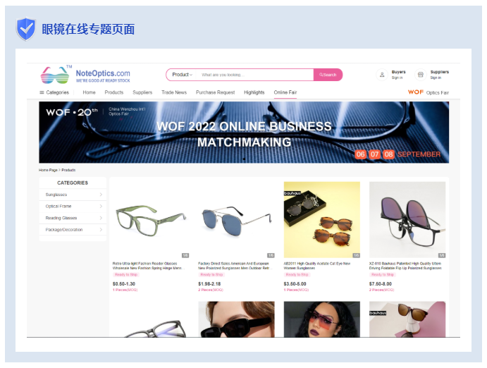 å¾®ä¿¡æªå¾_20220905162942.png