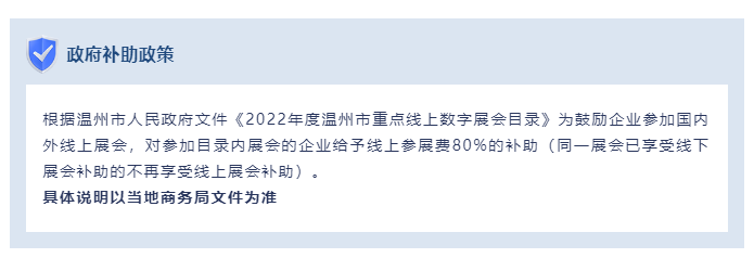 å¾®ä¿¡æªå¾_20220905162957.png