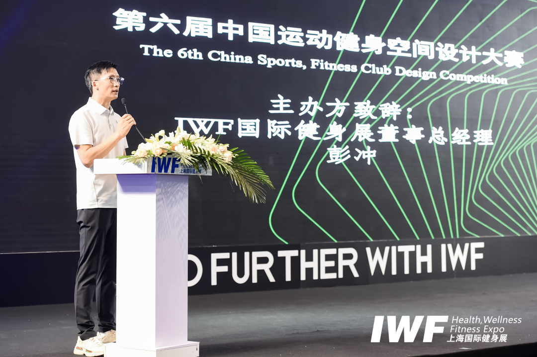 IWF国际健身展董事总经理彭冲先生.png