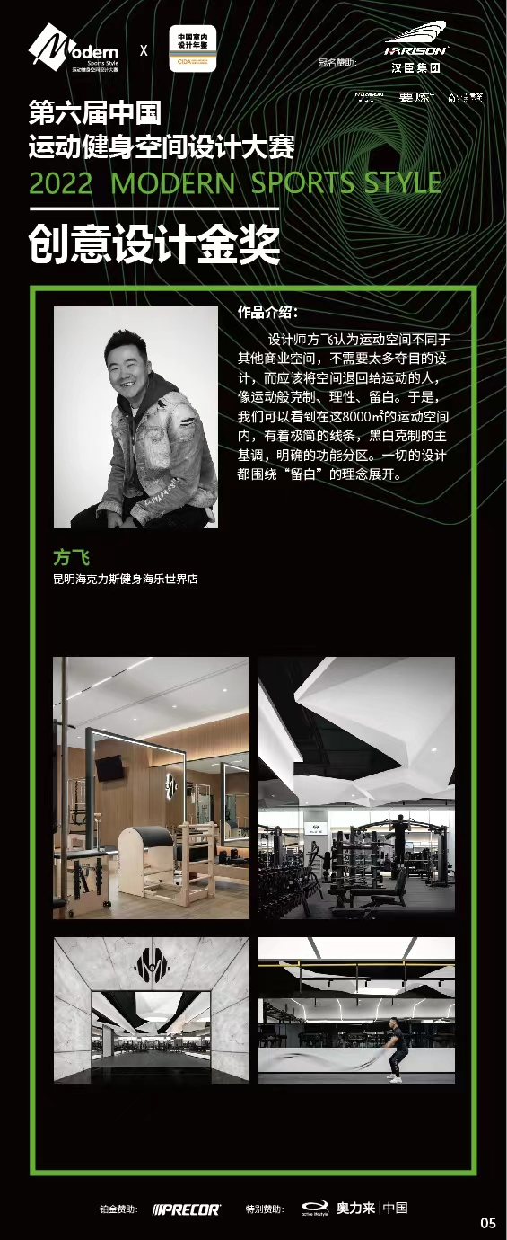 åæè®¾è®¡éå¥ æ¹é£.png