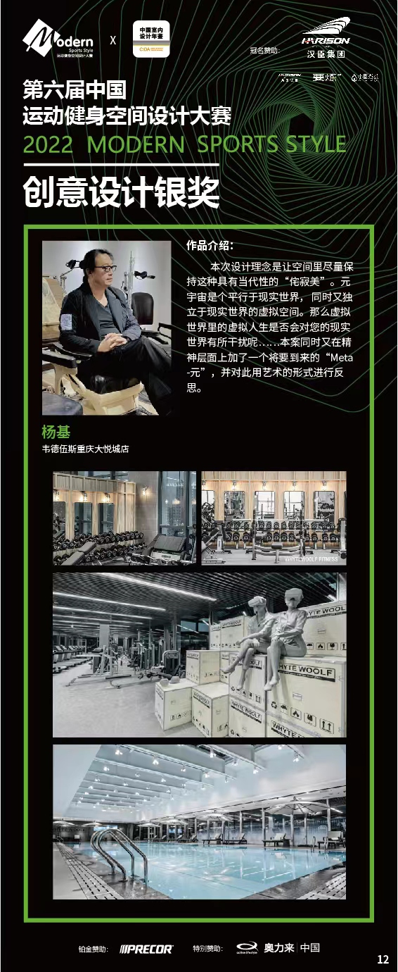 åæè®¾è®¡é¶å¥ æ¨åº.png