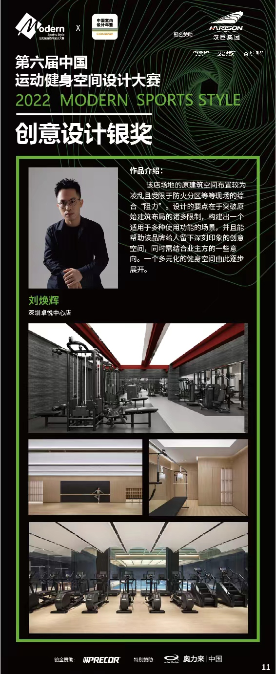åæè®¾è®¡é¶å¥ââåçè¾.png