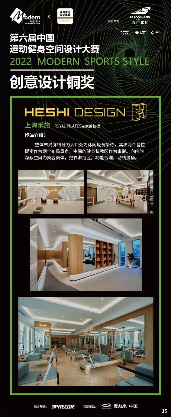 åæè®¾è®¡éå¥ââä¸æµ·ç¦¾æ½.png