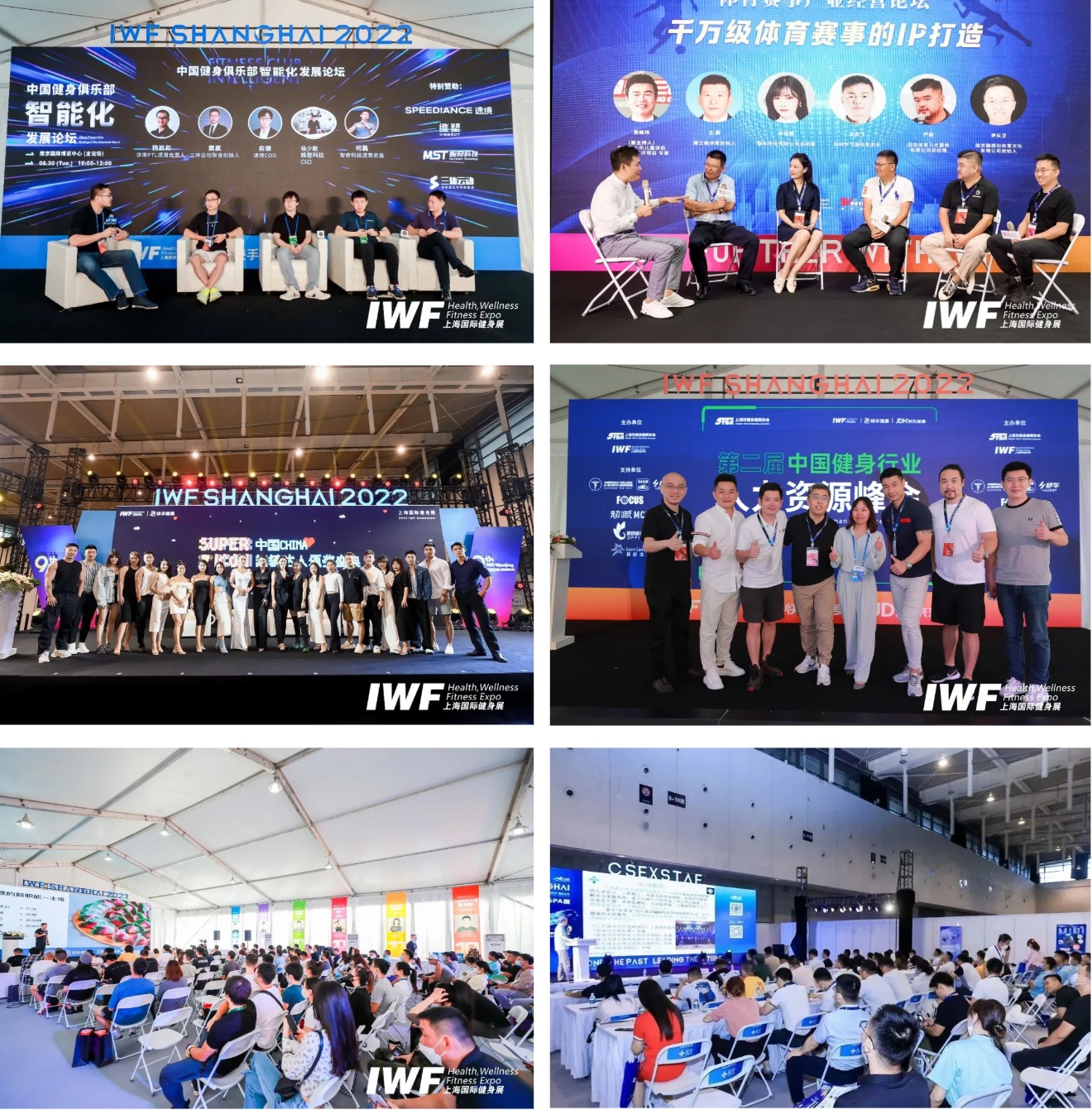 Review 2024 IWF SHANGHAI Fitness Expo